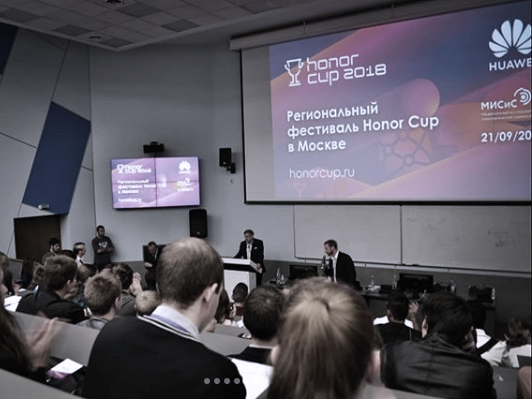 Студенты МПТ приняли участие в региональном фестивале Honor Cup