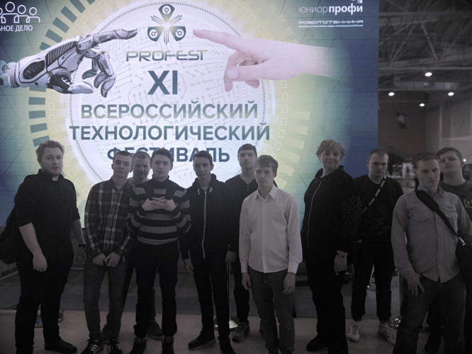 Посещение XI Всероссийского технологического фестиваля «PROFEST-2019» (22.03.2019)