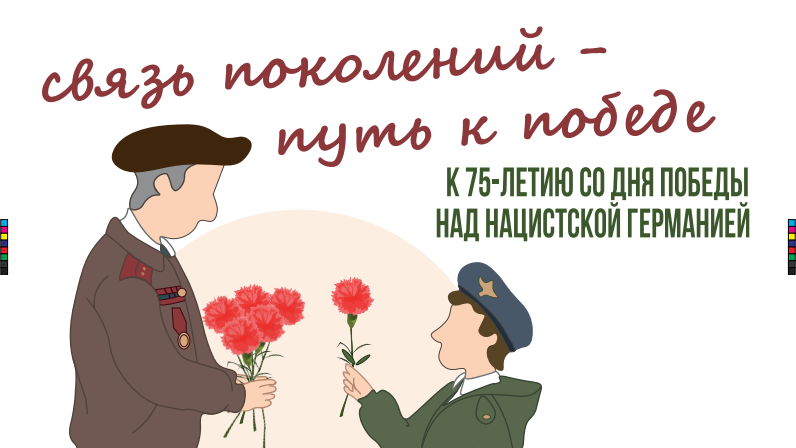 Конкурс к 9 мая!